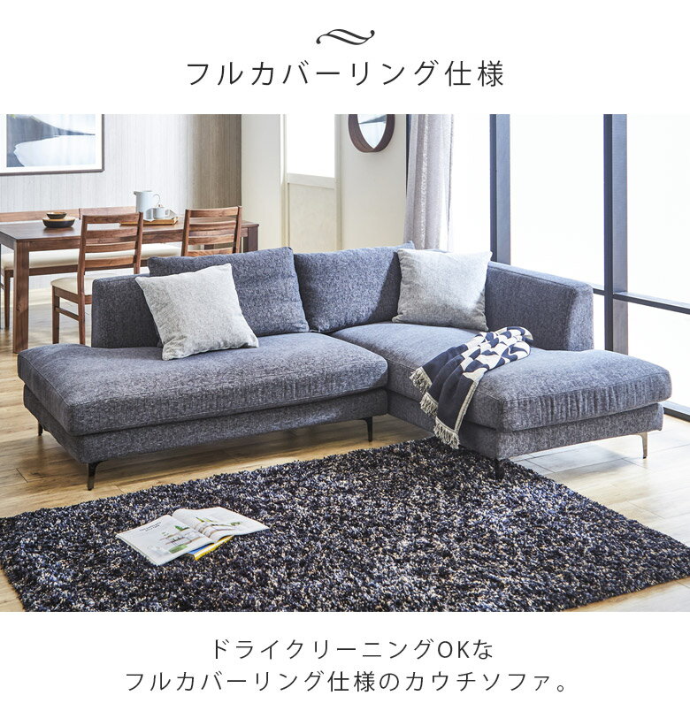 【本日”もれなく”ポイント10倍!】 カウチソファー 3人掛け ソファ ソファー おしゃれ 北欧 3人掛けソファ sofa 3人掛けソファー 三人掛け 3人用 3人 三人用 クッション付き ファブリック 布 木枠 3Pソファ ブルー グレー 鉄脚 木脚 カバーリング