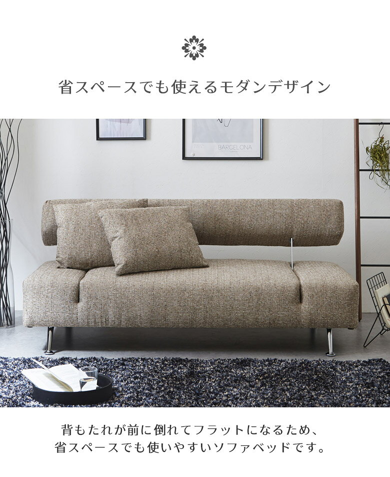 【1名様限定50%offクーポン☆日替わりセール商品限定】 3人掛けソファー おしゃれ 北欧 ソファ ソファー 3人掛け 省スペース ソファベッド クッション2個付き ソファーベッド シンプル ファブリック 三人掛け 3人用 Sバネ ウレタン ブラウン ベージュ お掃除ロボット対応 [2]