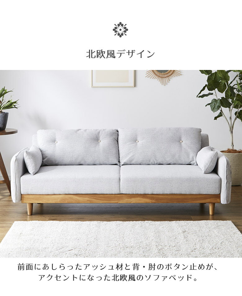 【全商品に使える12%offクーポン配布中!!】 3人掛けソファー ソファ ソファー 3人掛け ポケット付き 肘付き おしゃれ 北欧 シンプル ソファーベッド ソファベッド ベッド 三人掛け ファブリック ボタン止め 3人用 ソファ 3P Sバネ ウレタン ブラウン [2]