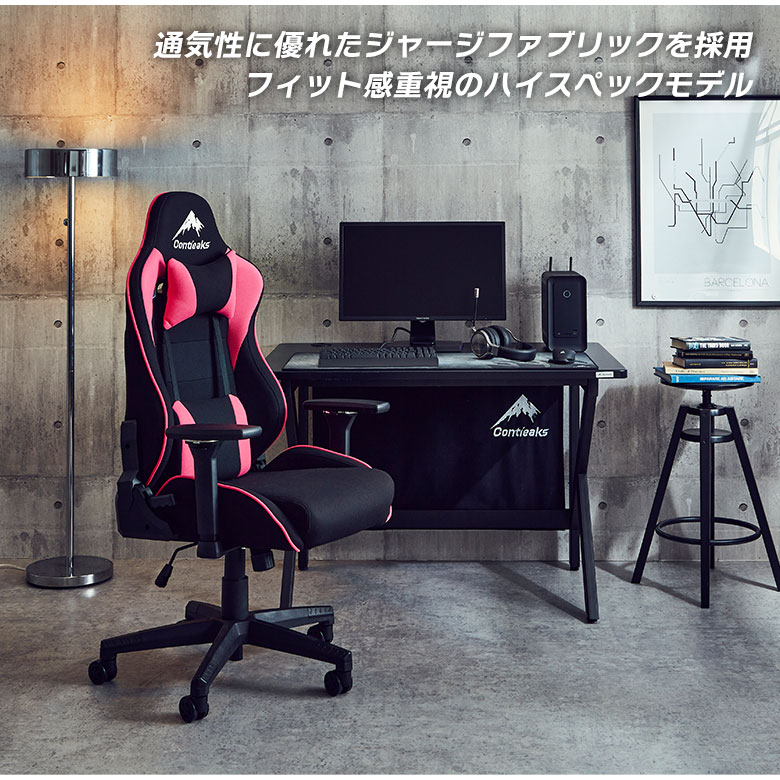 【全商品に使える2offクーポンあり!!】 ゲーミングチェア パソコンチェア 可動式アームレスト ランバーサポート 腰痛対策 おしゃれ ファブリック オフィスチェア デスクチェア ワークチェア 椅子 イス リクライニング ロッキング 配信 実況 eスポーツ