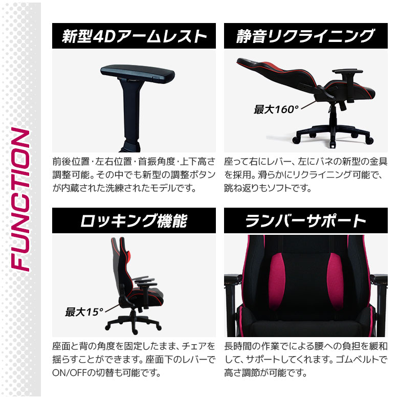 【全商品に使える2offクーポンあり!!】 ゲーミングチェア パソコンチェア 可動式アームレスト ランバーサポート 腰痛対策 おしゃれ ファブリック オフィスチェア デスクチェア ワークチェア 椅子 イス リクライニング ロッキング 配信 実況 eスポーツ [2]