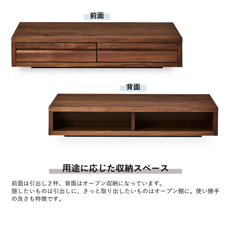 【全商品に使える12%offクーポン配布中!!】 センターテーブル テーブル 幅120cm 長方形 収納付き リビングテーブル 角形 ローテーブル シンプル おしゃれ 座卓 座卓テーブル 木製 120 引き出し ウォールナット ブラウン モダン 開梱設置 国産 日本製 天然木 [3]