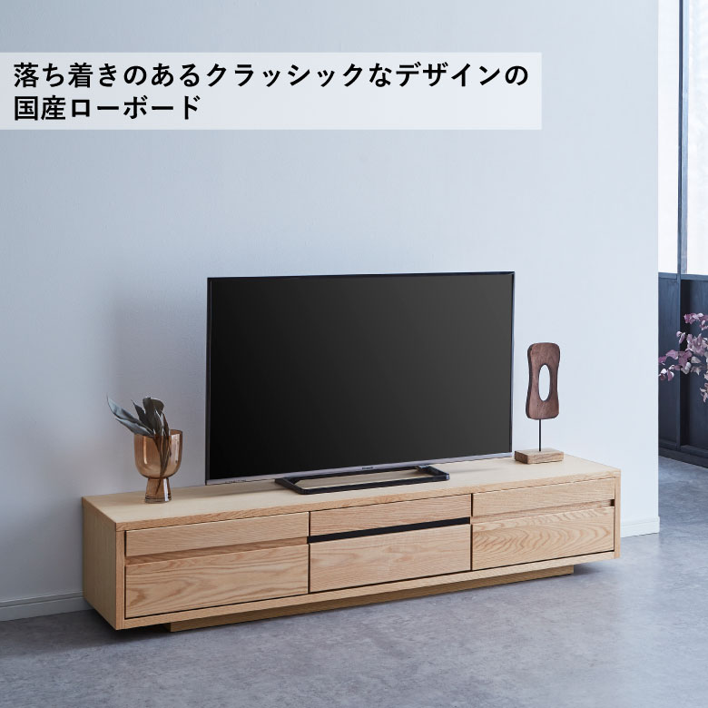 【全商品に使える10%offクーポンあり!!】 テレビ台 テレビボード 幅180cm 木製 収納 フラップ扉 TVボード 180 北欧 モダン シンプル おしゃれ 日本製 引出し スタイリッシュ 高級感 天然木 国産 台輪 扉付き 開梱設置 ナチュラル フルオープン オーク AV収納