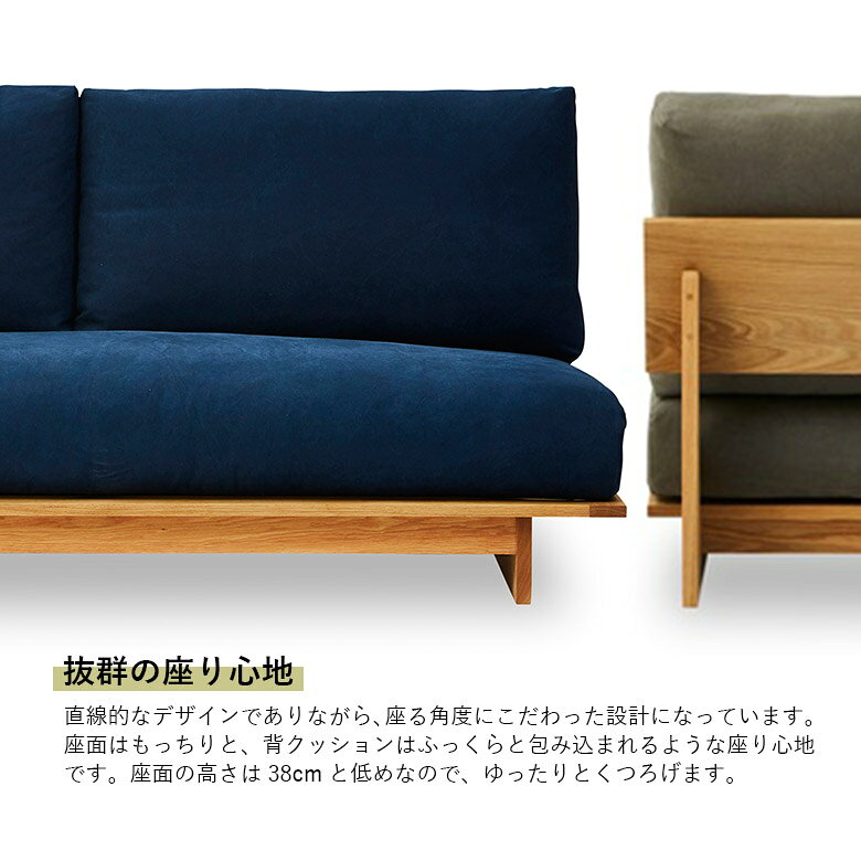 【最大12%offクーポンあり!!】 ソファ 三人掛けソファー 北欧 シンプル 幅175cm 木製フレーム おしゃれ ファブリックソファ 国産 天然木 モダン ホワイトオーク 帆布 布張り フルカバーリング フェザー 無垢材 オイル塗装 キャンバス 3P そふぁ 日本製 [2]