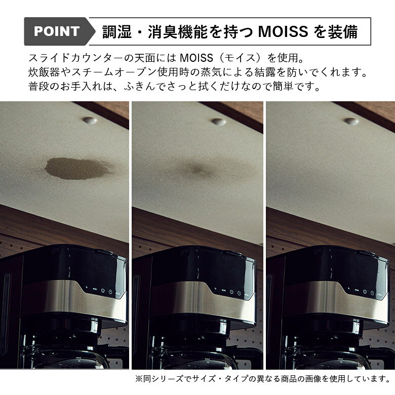 【全商品に使える10%offクーポン!!】 キッチンカウンター 幅160cm 食器棚 レンジ台 キッチン収納 おしゃれ 北欧 モダン レンジボード 奥行50cm 高さ95cm ステンレス天板 引き出し 国産 天然木 ウォールナット ホワイトオーク モイス コンセント 木目 [3]