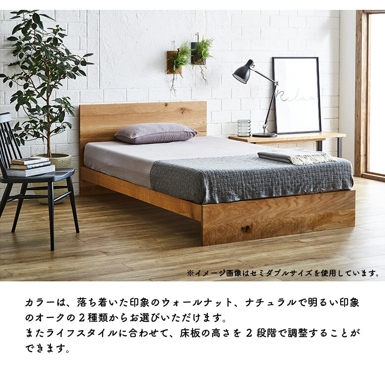 【1名様限定50%offクーポン☆日替わりセール商品限定】 ワイドキングベッド 幅220cm 2台 連結 北欧 おしゃれ ベッドフレームのみ 2台セット シングルベッド セミダブルベッド シンプル モダン 並べる ツインベッド 国産 木製 無垢材 木目通し すのこ フラット 天然木 [3]