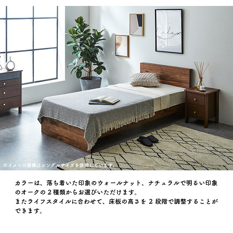 【1名様限定 50%offクーポンあり☆日替わりセール】 ベッドフレーム クイーン 高さ調節 おしゃれ 宮付き ベッド 単品 高級感 シンプル モダン 国産 木製 天然木 ウォールナット オーク 北欧 クイーンベッド フレームのみ 日本製 宮棚付き ちょい棚 スノコ 高さ調整 [3]