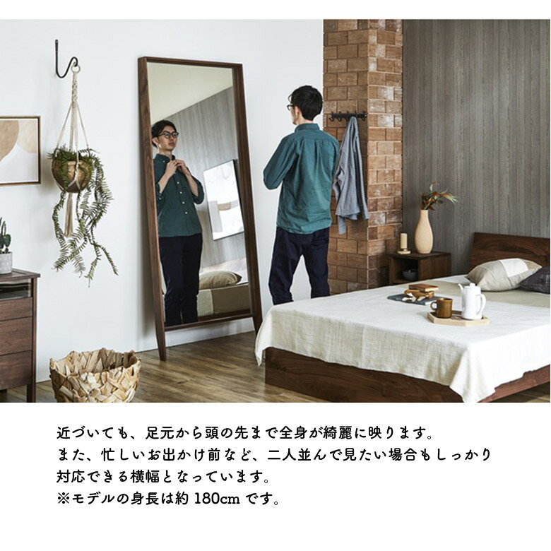 【全商品に使える11%offクーポン!!】 鏡 全身 スタンドミラー ミラー 姿見 全身鏡 大型 立て掛け 高級感 木フレーム 木枠 天然木 木製 無垢 おしゃれ 北欧 シンプル モダン ウォールナット オーク スタイリッシュ 玄関 リビング 寝室 ブラウン ナチュラル 3