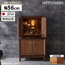【クーポンで10%off★11日23:59まで】 仏壇 上台 下台 セット コンパクト 置台 ミニ 小型 収納付き 脚付き 小さい 上下セット 台付き 国産 モ...
