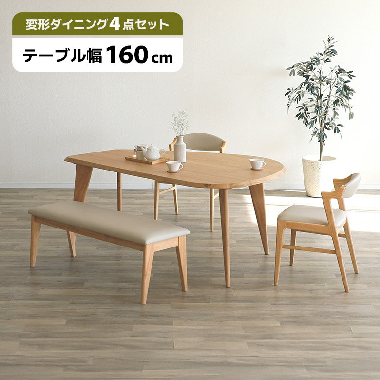 楽天市場】変形 ダイニングテーブルセット（アイテム数（インテリア）4