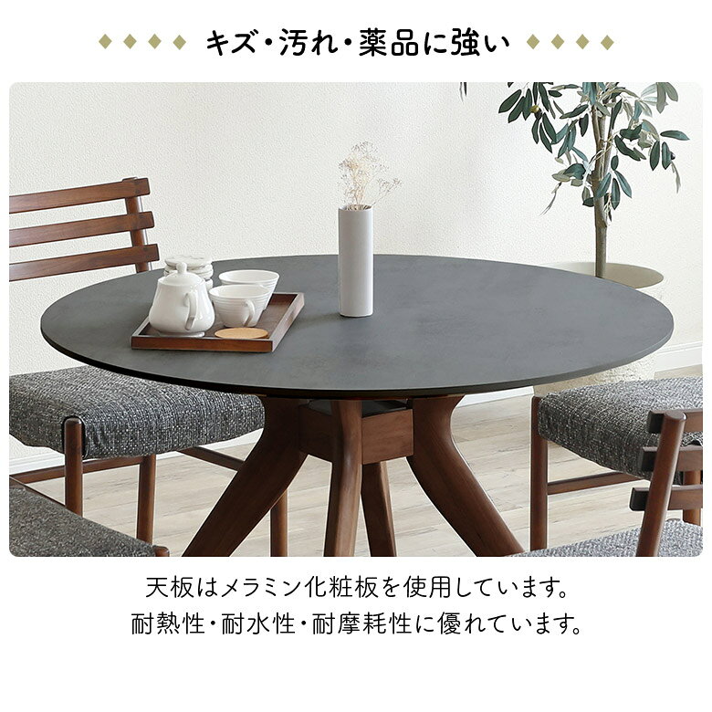 【全商品に使える12%offクーポン配布中!!】 ダイニングテーブルセット 2人掛け 円形 丸テーブル 110cm メラミン ダイニングチェア 2脚セット 木製 ファブリック ダイニングセット ラウンドテーブル 木製チェア 天然木 北欧 おしゃれ シンプル モダン [3]