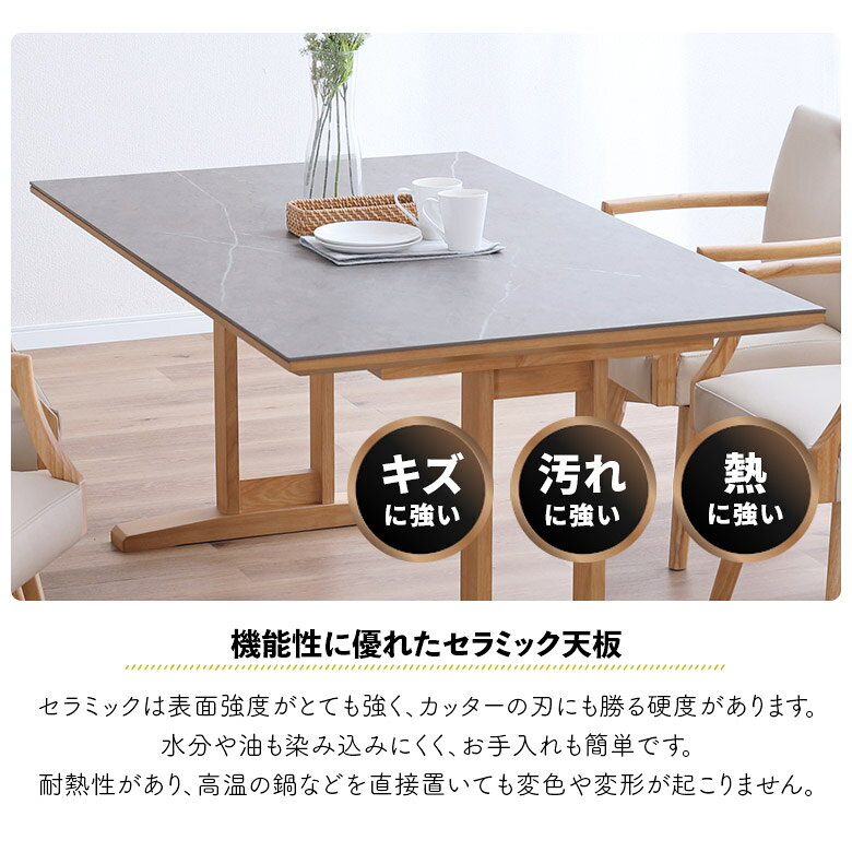 【全商品に使える12%offクーポンあり!!】 セラミック天板 ダイニングテーブルセット 4人掛け 幅150cm 回転式 ダイニングチェア 4脚セット 肘付き 木製 合皮 おしゃれ モダン シンプル ダイニングセット 150 4人用 石目調 T字脚 回転イス ひじ掛け [2]