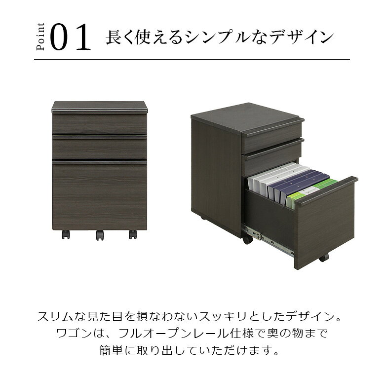 【全商品に使える☆10%offクーポン!!】 デスクワゴン おしゃれ 収納 ワークスペース キャスター付き 書斎机 幅45 ヒッコリー柄 セラミック柄 ワゴン ワークデスク 高級感 黒 ブラック リモートワーク フルオープンレール書斎 45cm 在宅ワーク テレワーク aneinn-10088869 ファッション&インテリア Ane-INN サンプル画像2