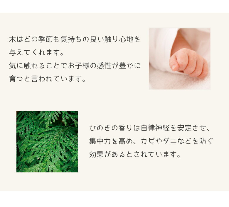 ��3/4 20:00���Ȥ������2000��off�����ݥ�������!!�� �����˥󥰥٥�� 150cm �ؤ⤿��ʤ� 2�ͳݤ� Ĺ�ػ� ��150 ������� �����˥� �٥�� �ػ� ������ �ػ� 150cm�� ����ץ� �ʥ����� �١����� �ҥΥ��� ��ŷ���� ̵���� ��ͭ ���������� �ĺ�