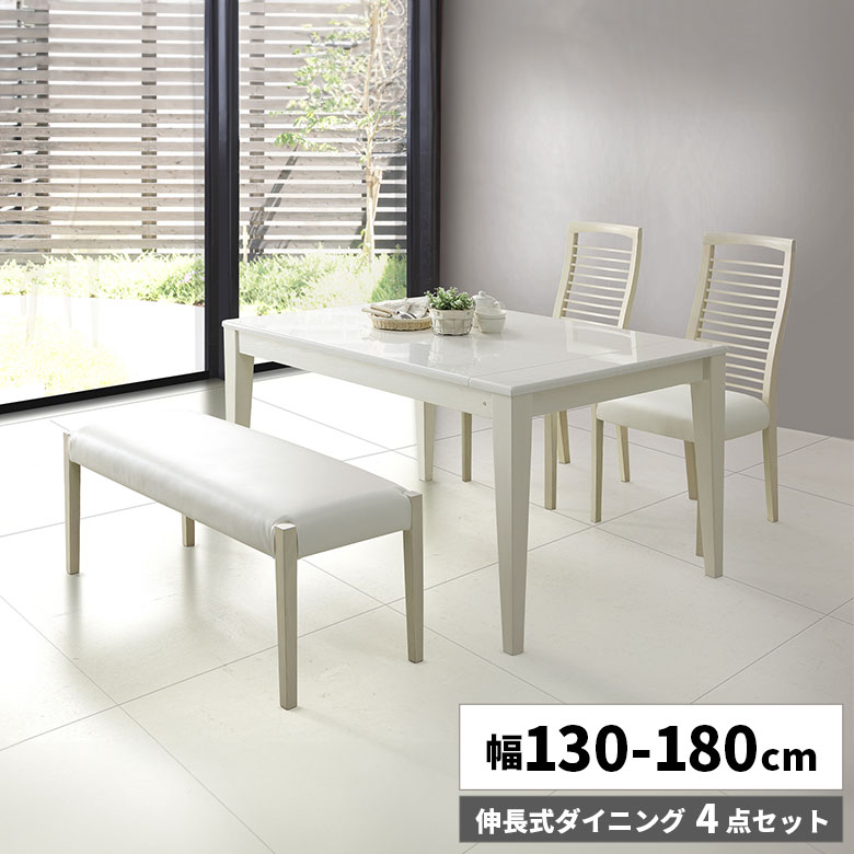 �������ʤ˻Ȥ���11%off�����ݥ󤢤�!!�� ��Ĺ�� �����˥󥰥ơ��֥륻�å� 4�ͳݤ� �����˥󥰥����� 2�ӥ��å� ���� �ϥ��Хå� �����˥󥰥٥�� Ĺ...