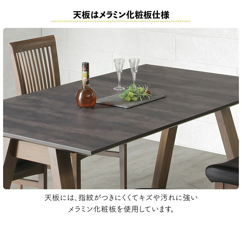 【全商品に使える最大12%offクーポン】 ダイニングテーブルセット 4人掛け 幅150cm シンプル モダン おしゃれ 高級感 メラミン天板 石目調 石目抽象柄 ダイニングチェア 4脚セット 木製 PVCレザー 合皮 格子 スポーク 食卓テーブルセット 長方形 4本脚 [3]