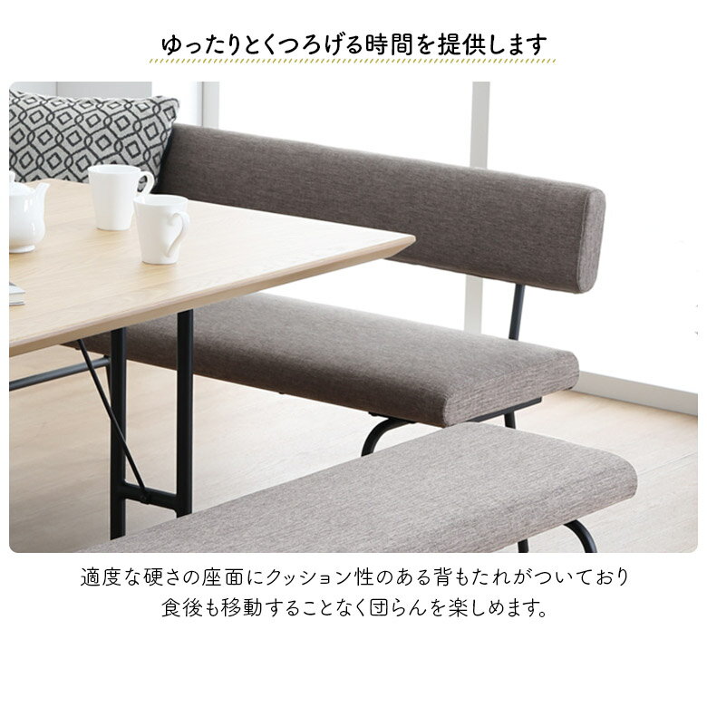 【全商品に使える11%offクーポン!!】 ダイニングテーブルセット コーナー ベンチ 背もたれ付き 背もたれなし 4人掛け 4人用 天然木 木製 オーク ナチュラル アイアン脚 ファブリック ブラウン おしゃれ カフェ風 北欧 シンプル L字型 左右対応 [2]