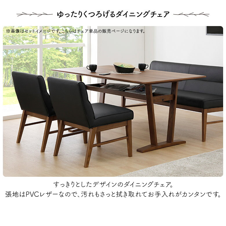 【全商品に使える11%offクーポン配布中!!】 ダイニングチェア 2脚セット 肘なし 天然木 木脚 PVCレザー 合皮 合成皮革 ブラック ホワイト ブラウン ナチュラル 食卓椅子 チェアー イス いす 2脚入り 4本脚 シンプル モダン 北欧 おしゃれ 肘掛けなし [2]