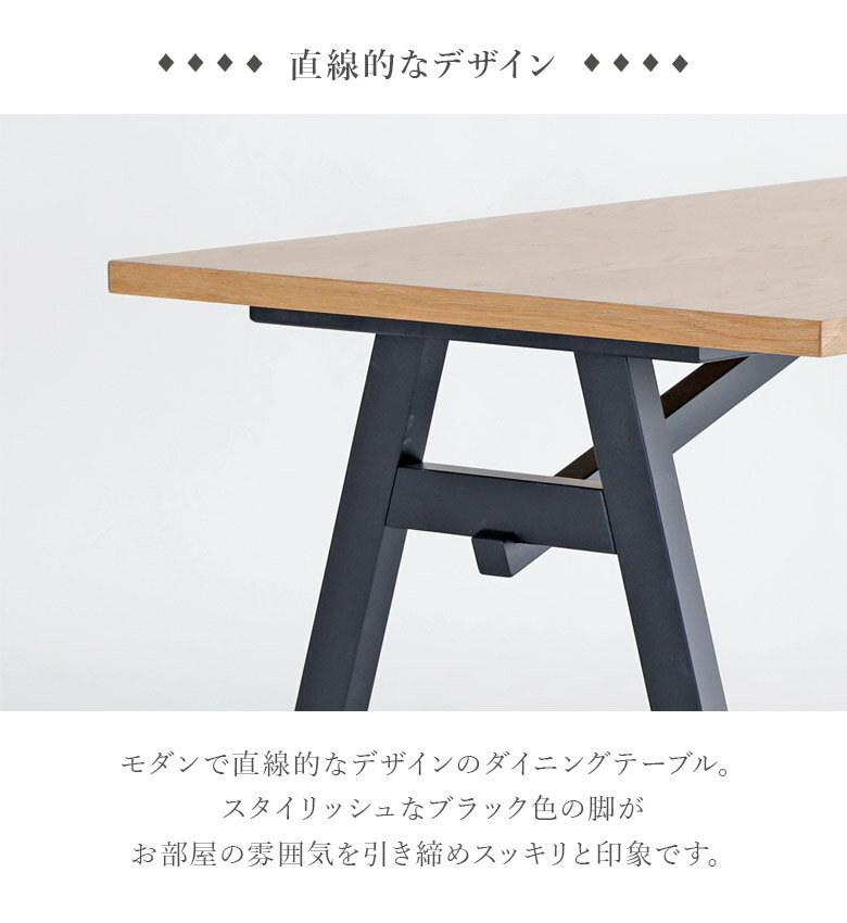 【全商品に使える11%offクーポン!!】 ダイニングテーブル 幅150 食卓テーブル 4人掛け おしゃれ シンプル ダイニング 4人用 150cm幅 ダイニング 脚間127cm テーブル オーク 突板 オーク ウレタン塗装 ラバーウッド ラバーウッド材 [2]