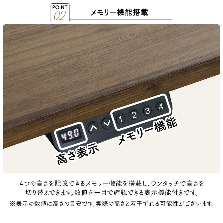 【全商品に使える11%offクーポン!!】 電動昇降テーブル 昇降式ダイニングテーブル 180 おしゃれ ウォールナット ブラウン 木製 天板 シンプル モダン 北欧 昇降式ローテーブル 昇降テーブル リビングテーブル センターテーブル メモリ機能 安全装置付き [2]
