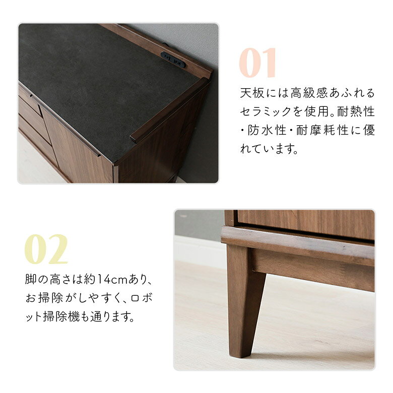 【対象商品に使える★12%offクーポン!!】 キャビネット 幅140cm リビング収納 サイ...