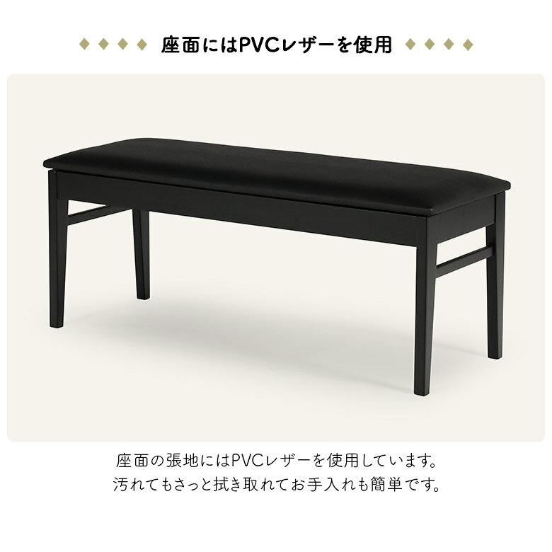 【全商品に使える10%offクーポンあり!!】 ダイニングベンチ 幅110cm 単品 2人掛け 2人用 シンプル モダン おしゃれ コンパクト 木製 合皮 PVCレザー 4本脚 ベンチ 長椅子 ベンチチェア 玄関 リビング 椅子 イス いす 白 黒 ホワイト ブラック 背なし [2]