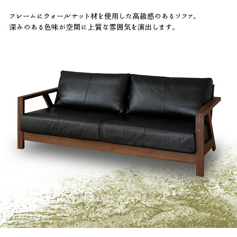 【全商品に使える12%offクーポン!!】 3人掛けソファ レザーソファ 本革 木製フレーム 幅205cm 和風 和モダン ウォールナット 本革張り ブラック 黒 肘付き 北欧 おしゃれ シンプル ウッドフレーム ソファー 3人掛け アームソファ ブラウン 木枠 [2]