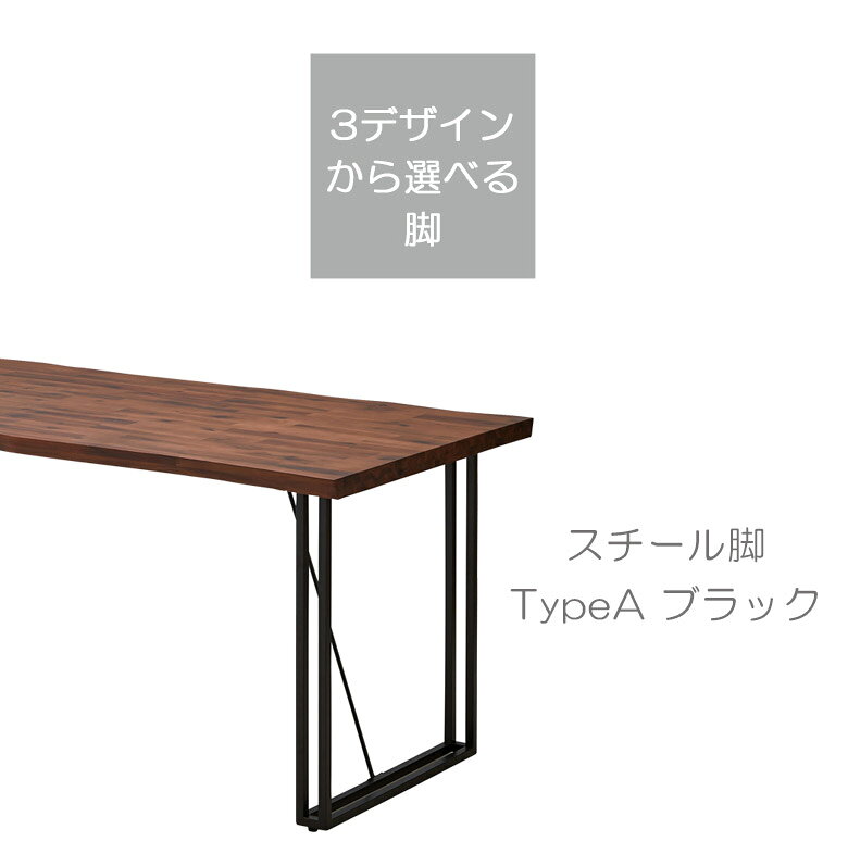 【対象商品10%offセール!!】 ダイニングテーブル 幅150 長方形 4人用 シンプル モダン 4人掛け 食卓テーブル 150cm幅 おしゃれ ダイニング テーブル アカシア材 無垢材 木目 天然木 ウレタン塗装 アイアン脚 ブラックアイアン 食卓 ブラウン [3]