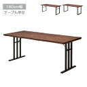 【全商品に使える12%offクーポン】 ダイニングテーブ テーブル 長方形 幅180 6人用 食卓テーブル 6人掛け 4人掛け モダン おしゃれ シンプル ダイニング アカシア材 無垢材 木目 天然木 ウレタン塗装 アイアン脚 ブラックアイアン 食卓 180cm幅 ブラウン