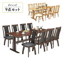【クーポンで10%off★11日23:59まで】 ダイニングテーブルセット 幅210cm 長方形 8人掛け 回転式ダイニングチェアー 8脚セット 木製 おしゃれ モダン シンプル 食卓テーブルセット 天然木 8人用 ハイバックチェア 回転 肘なし オーク ウォールナット 突板(3)