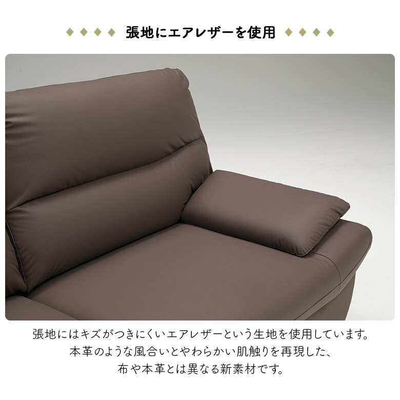 【全商品に使える10%offクーポン】 3人掛け ソファ ソファー 幅190cm グレー ブラウン モダン シンプル おしゃれ スタイリッシュ 脚付き 肘付き 肘掛け付き 三人掛け 応接ソファ エアレザー 3人用 ビジネス リビング オフィス 応接室 会議室 [2]