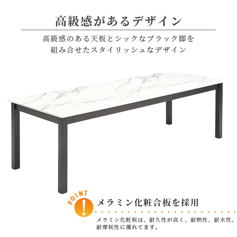 【対象商品に使える★12%offクーポン!!】 ダイニングセット 9点セット 8人掛け 240cm ダイニングテーブル 240cm幅 ダイニング チェア 食卓椅子 回転式 ラバーウッド メラミン化粧合板 ファブリック おしゃれ モダン シンプル グレー ホワイト [3]