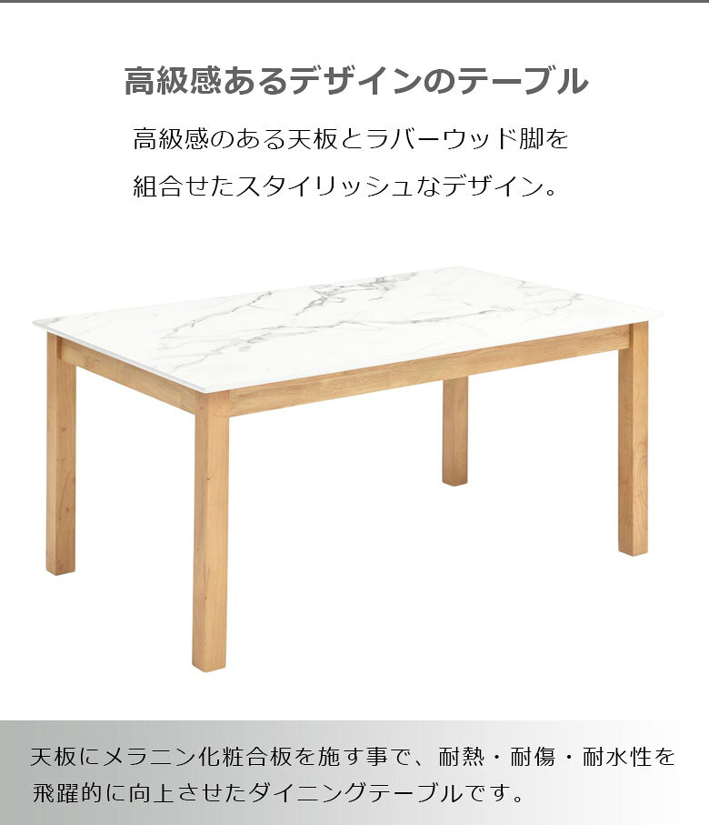 【1名様限定50%offクーポン☆日替わりセール商品限定】 ダイニングセット 5点セット 4人掛け ダイニングテーブル 150cm幅 ダイニング チェア 食卓椅子 ラバーウッド メラミン化粧合板 ファブリック おしゃれ モダン シンプル ブラック ホワイト [2]