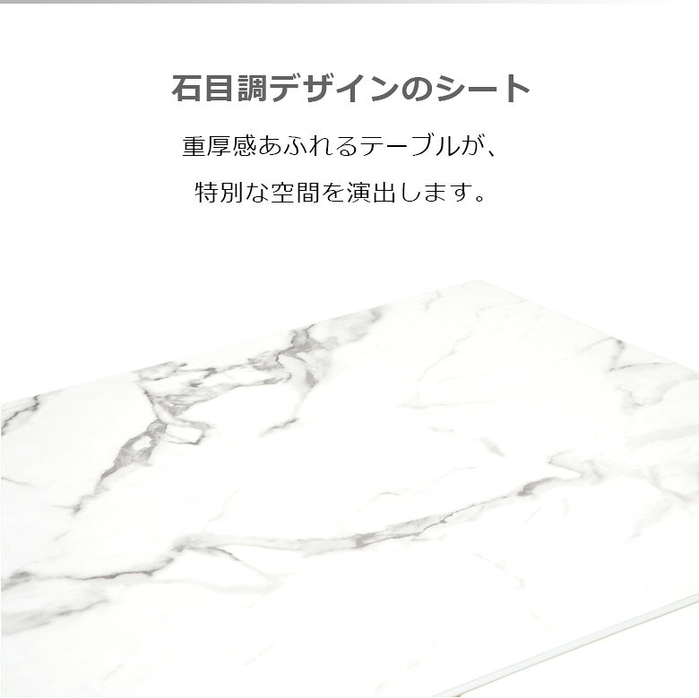 【1名様限定50%offクーポン☆日替わりセール商品限定】 ダイニングセット 5点セット 4人掛け ダイニングテーブル 150cm幅 ダイニング チェア 食卓椅子 ラバーウッド メラミン化粧合板 ファブリック おしゃれ モダン シンプル ブラック ホワイト [3]