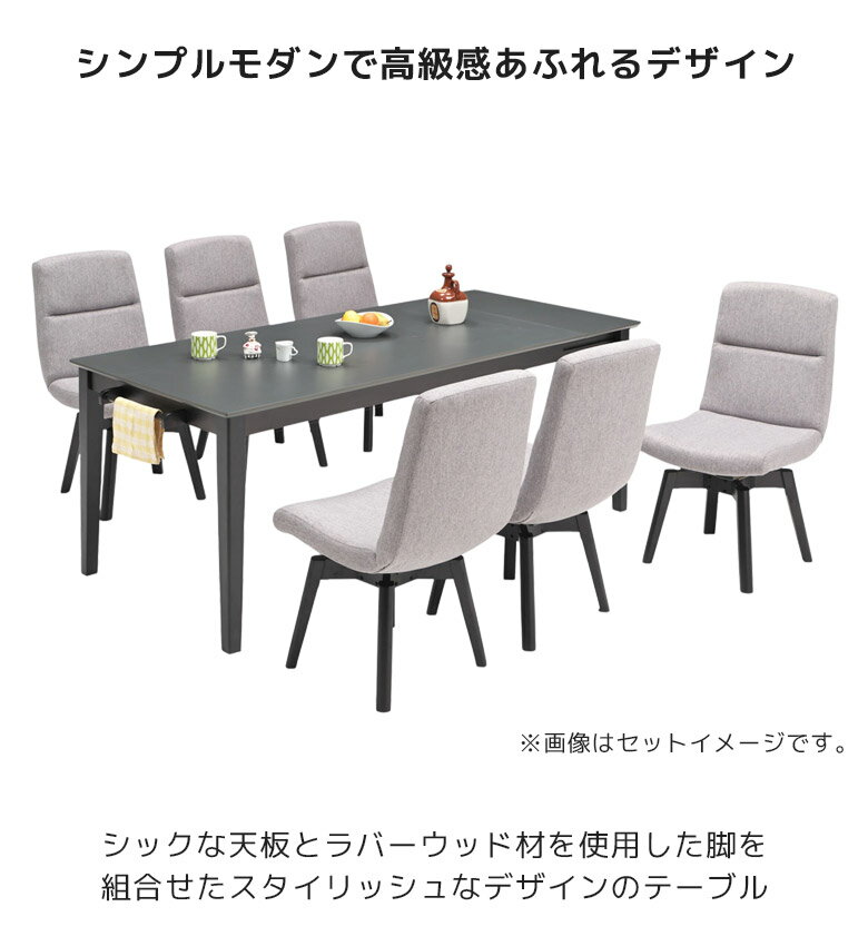 【全商品に使える11%offクーポン!!】 ダイニングテーブル 150cm幅 180cm幅 伸長式 ダイニング タオル掛け付き 4人掛け 6人掛け ラバーウッド メラミン化粧合板 伸縮 テーブル おしゃれ モダン シック シンプル タオル掛け スライド脚 ナチュラル ブラウン [2]