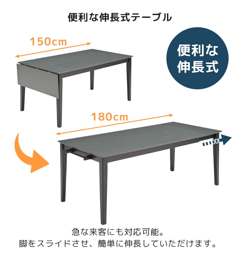 【全商品に使える11%offクーポン!!】 ダイニングテーブル 150cm幅 180cm幅 伸長式 ダイニング タオル掛け付き 4人掛け 6人掛け ラバーウッド メラミン化粧合板 伸縮 テーブル おしゃれ モダン シック シンプル タオル掛け スライド脚 ナチュラル ブラウン [3]