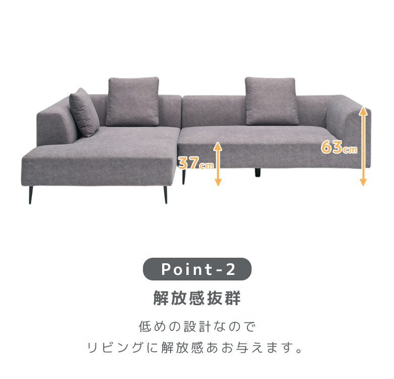 【対象商品10%offセール!!】 カウチソファ ロータイプ 2人掛け ソファ カウチ 背もたれ カバーリング おしゃれ 北欧 ソファー 傷に強い ファブリック sofa 3人掛けソファー 三人掛け 3人 クッション付き アイアン 右カウチ 左カウチ [3]