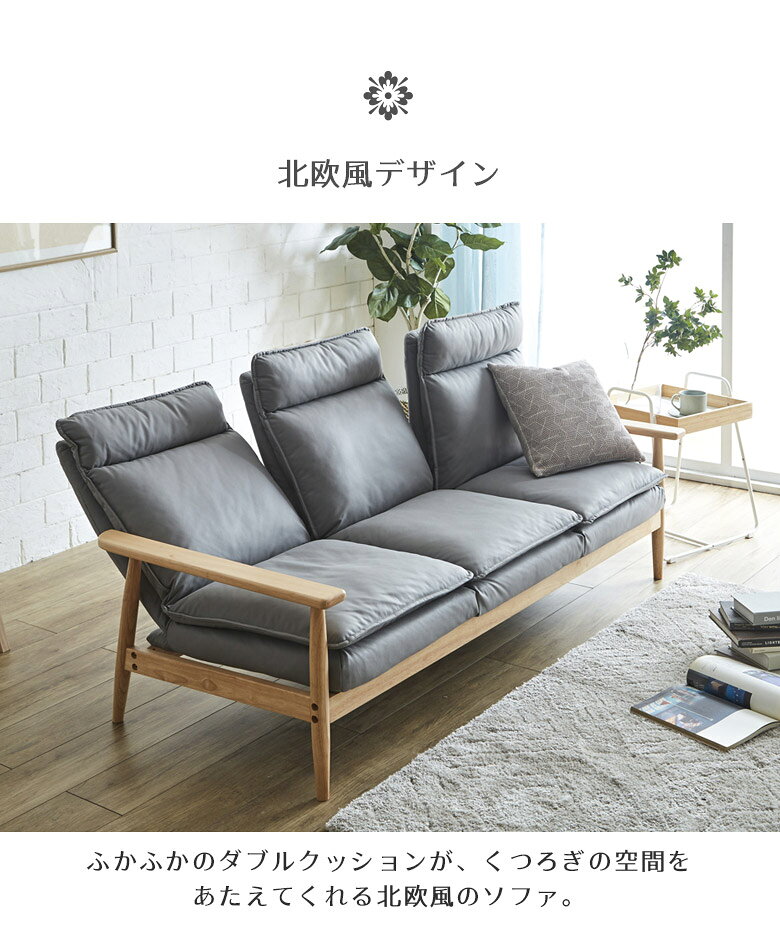 【全商品に使える11%offクーポン!!】 リクライニングソファ ソファ 三人掛け 6段階リクライニング 木肘 ポケットコイル シリコンフィル ファブリック ダブルクッション おしゃれ 北欧風 モダン シンプル ブルー グレー オレンジ