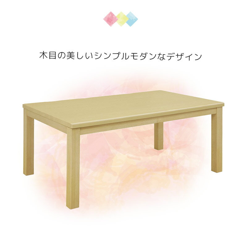 ��3/4 20:00���Ȥ������2000��off�����ݥ�������!!�� �����˥󥰤����ĥ��å� 4���� �ϥ������� ������� 150 �ơ��֥� �����˥󥰤����ĥ��å� 6�����å� ��150cm �����ĥ��å� ������ ������ ���� �ʥ����� �֥饦�� ���������� �������ѥ����� �������ѥ�����