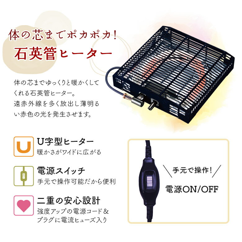 【15日23:59迄☆最大15%offクーポン配布】 こたつテーブル ロータイプ 円形 丸 丸型 丸テーブル 一人用 一人暮らし 75 ナチュラル シンプル おしゃれ オールシーズン ローテーブル リビングテーブル 座卓 コタツ 炬燵 こたつ本体 石英管ヒーター 木製