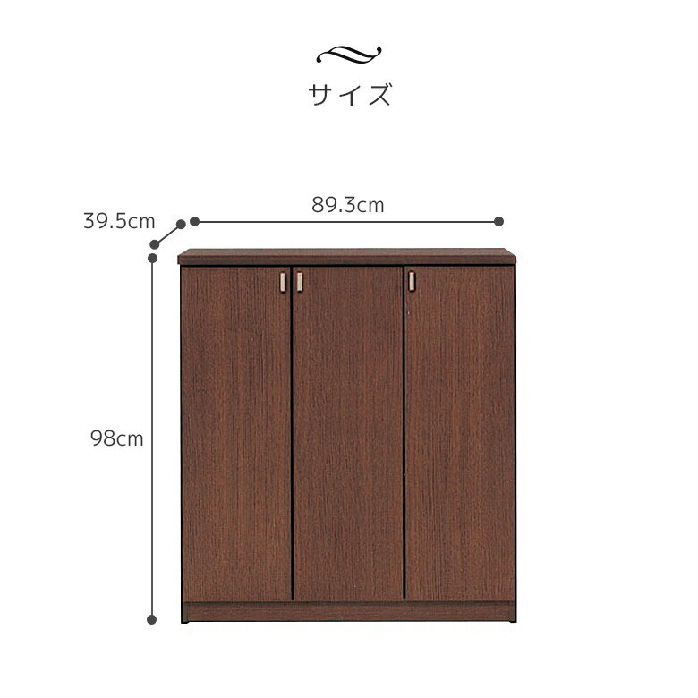 【全商品に使える最大12%offクーポン】 シューズボックス 靴箱 完成品 スリム コンパクト 幅90cm ロータイプ 木製収納 国産 日本製 玄関収納 収納 下駄箱 シューズラック 開き扉 ホワイト ブラウン ナチュラル 白 茶 木製 シンプル [2]