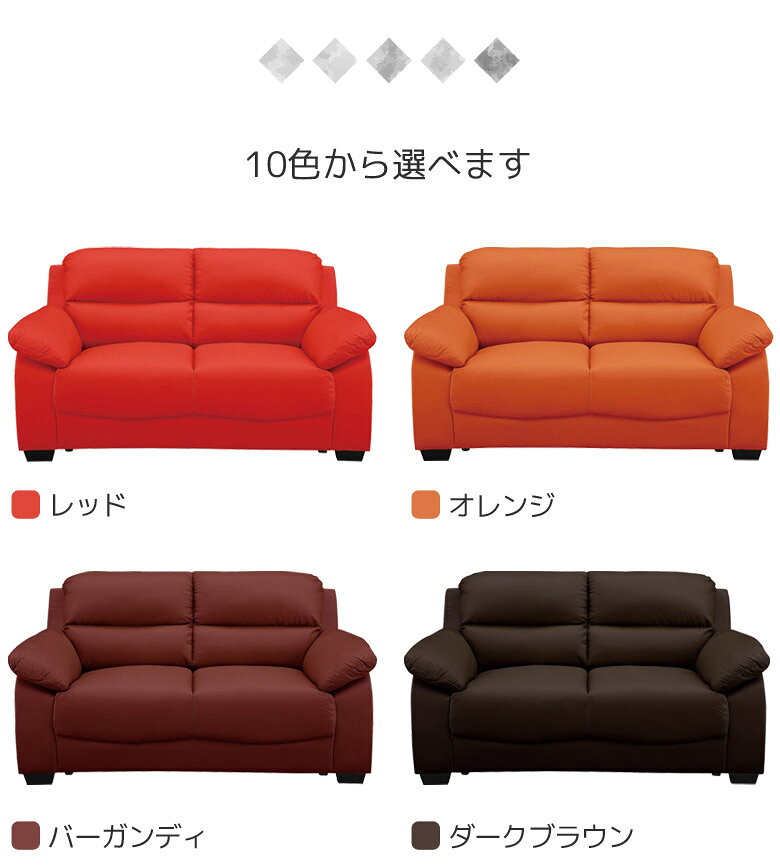 【全商品に使える12%offクーポン配布中!!】 ソファー ソファ ハイバック 2人掛け おしゃれ 北欧 2人掛けソファー 二人掛け 肘掛け 肘付き シンプル 本革 PVC カウハイド 脚付き 2人用 ソファ 2P Sバネ ウェービングベルト ウレタン [3]