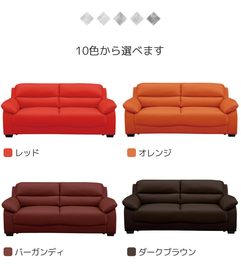 【全商品に使える11%offクーポン!!】 ソファー 3人掛け ハイバック 肘付き シンプル 北欧 脚付き ソファ おしゃれ 3人用 3人掛けソファー 本革 PVC カウハイド 3Pソファ 三人掛け 3P Sバネ ウェービングベルト ウレタン 肘掛け [2]