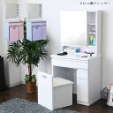 【全商品に使える11%offクーポンあり!!】 ドレッサー コンパクト 収納 スツール付き おしゃれ 姫鏡台 一面鏡ドレッサー 化粧台 1面ドレッサー 一面 65 ガラス 白 ミラー 鏡 鏡台 椅子 コンセント付き 引き出し 姫系 可愛い 椅子付き 棚 ピンク ホワイト パープル
