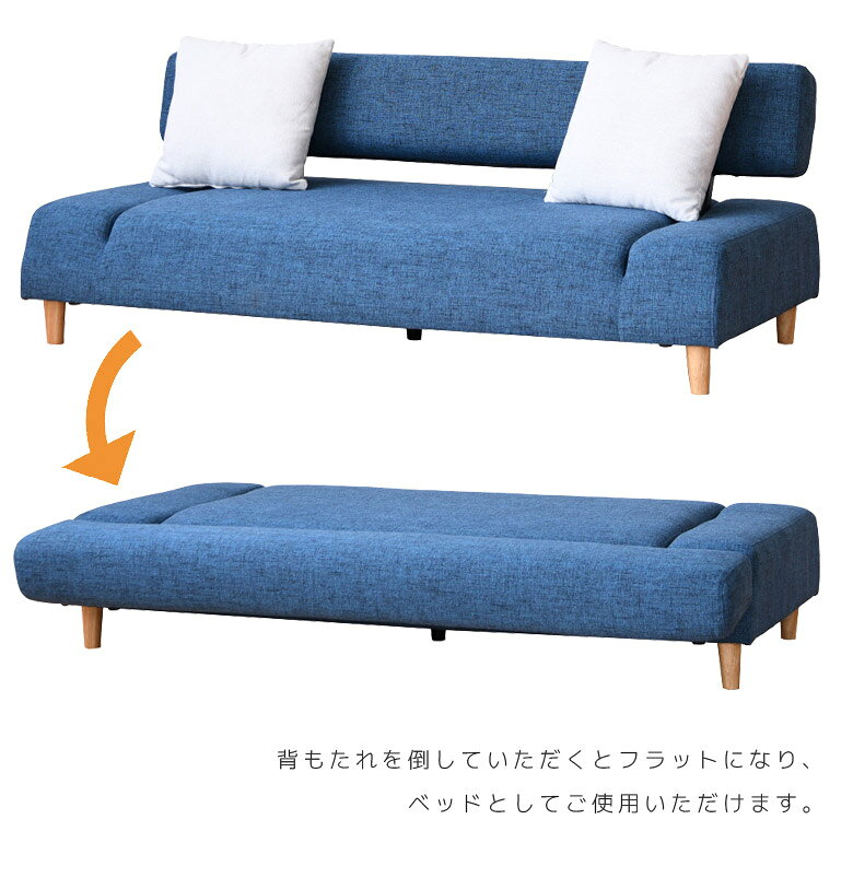 【全商品最大12%offクーポン】 ソファーベッド ソファ ソファー 3人掛け クッション付き クッション 2個 コンパクト 3人掛けソファ 三人掛けソファ おしゃれ ソファベッド 3人掛けソファー セミダブル 三人掛けソファー 北欧 ファブリック [3]