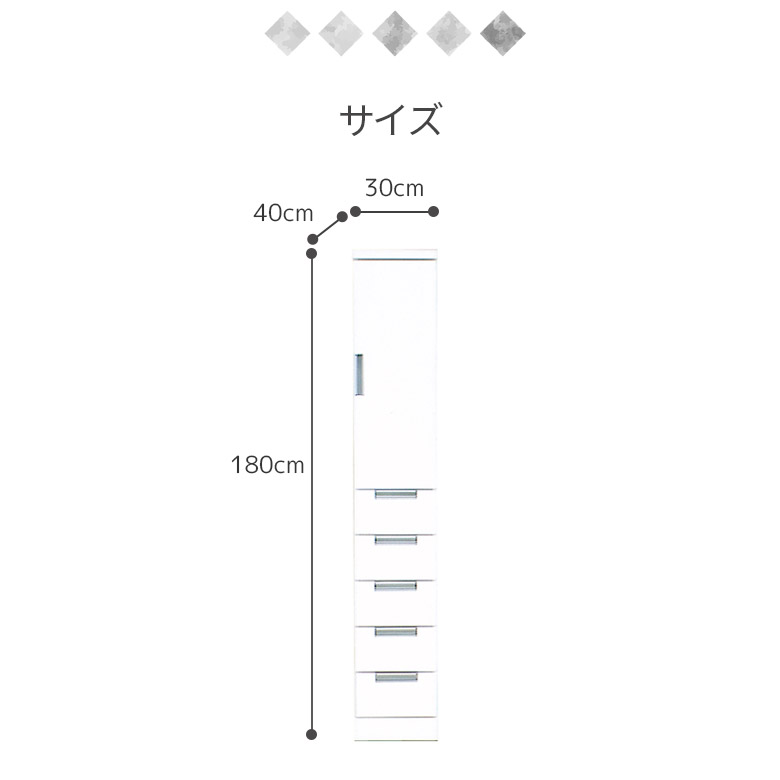 【10%offクーポン☆限定12％offクーポンあり】 食器棚 スリム キッチン収納 30cm幅 完成品 隙間収納 引き出し 国産 日本製 エナメル塗装 幅30cm 板扉 板戸 収納棚 ダイニングボード 開梱設置 モダン おしゃれ シンプル 白 ホワイト 3