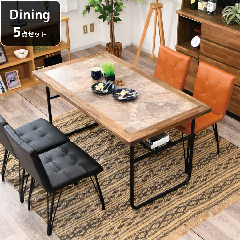【最大3000円offクーポン☆9日23:59まで 】 ダイニングテーブルセット 4人掛け 135cm幅 5点セット おしゃれ シンプル 幅135 アカシア材 PVC 合成皮革 肘掛け無し アームレス ダイニングセット ダイニング チェア4脚 食卓 食卓セット