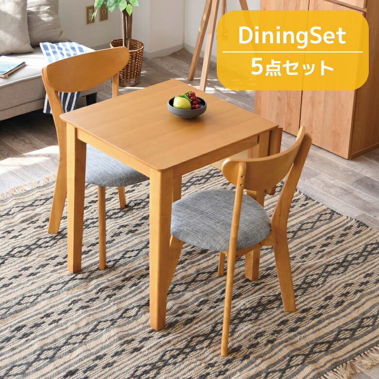 Other - 【全商品に使える11%offクーポン!!】 ダイニングテーブルセット 伸長式 90cm 3点セット ダイニングセット バタフライ天板 2人掛け おしゃれ シンプル 幅90 ラバーウッド オーク ウォールナット 突板 ファブリック 肘掛け無し 肘無し ダイニング