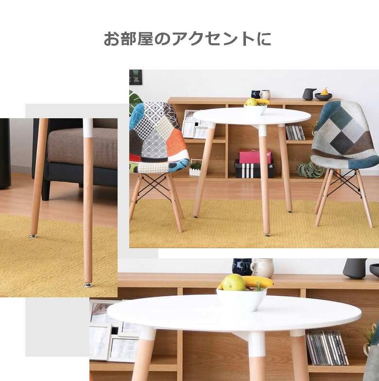 【全商品に使える12%offクーポン配布中!!】 ダイニングセット ダイニングテーブルセット 80cm 3点セット 2人掛け ダイニング 幅80 ビーチ材 ファブリック ファブリックレザー 肘掛け無し 肘無し 2脚セット 食卓セット おしゃれ シンプル 北欧風 パッチワーク [3]