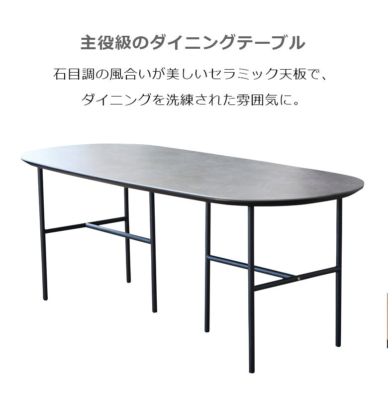 【全商品に使える12%offクーポン!!】 ダイニングセット ダイニング ダイニングテーブルセット 180cm 7点セット 6人掛け おしゃれ シンプル 幅180 セラミック アイアン ファブリックレザー 肘掛け無し 肘無し チェア4脚 食卓セット ブラウン グレー [2]